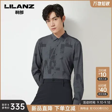 利郎官方 长袖衬衫男士不规则印花2023秋季翻领商务休闲衬衣图片