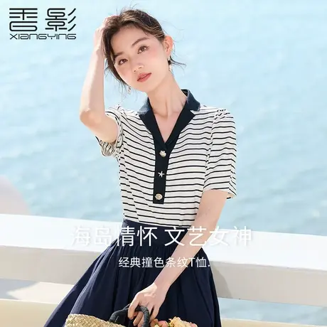 香影条纹t恤女短袖2023夏装新款设计感小众宽松海军风泡泡袖上衣图片