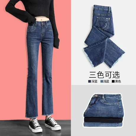 高腰微喇裤子女显瘦九分2023年新款春秋直筒宽松小个子喇叭牛仔裤商品大图