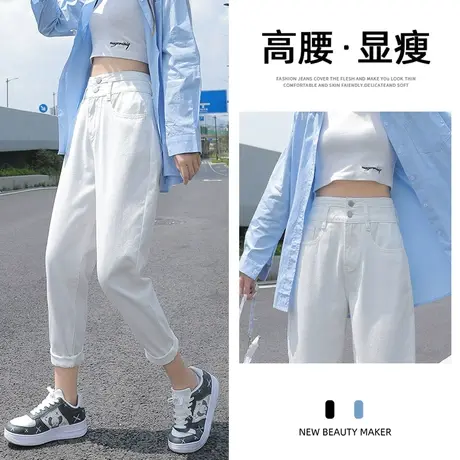 高腰牛仔裤女秋天薄款2023年新款小个子九分宽松老爹女式哈伦裤子图片
