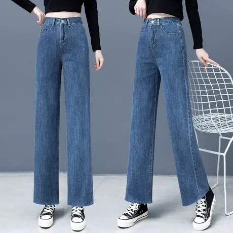 宽松阔腿裤女高腰显瘦垂感2023年春季新款梨形身材毛边直筒牛仔裤商品大图