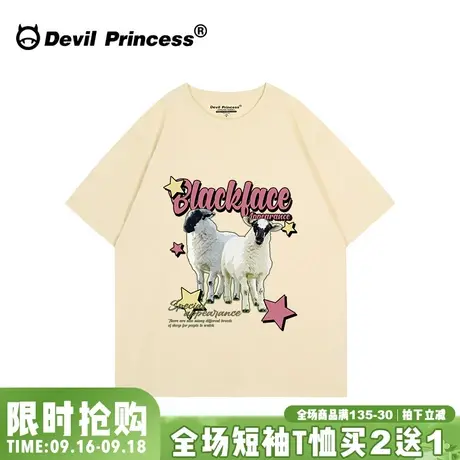 ulzzang小众甜美风正肩奶呼呼杏色短袖女t恤宽松韩版超好看上衣夏图片