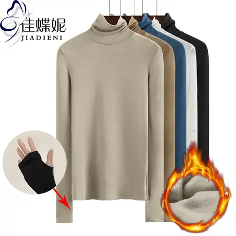 秋冬轻薄保暖舒适高领纯白磨毛修身体恤打底衫女堆堆领套指上衣商品大图