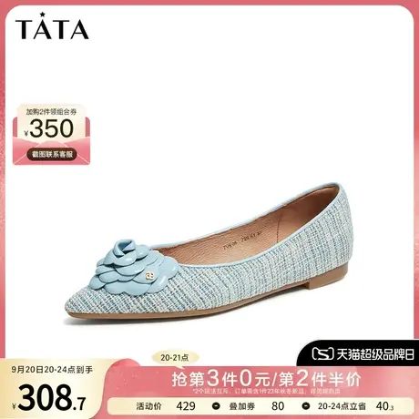 Tata他她小香风尖头浅口鞋平跟单鞋女平底鞋春季百搭新款7VE06CQ2商品大图