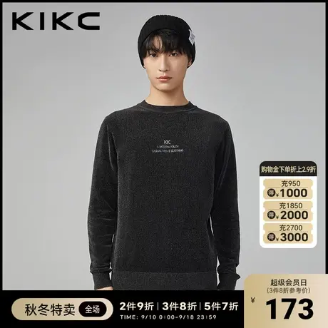 kikc雪尼尔圆领长袖毛衣男2023秋冬新款商场同款灰色休闲针织衫潮图片