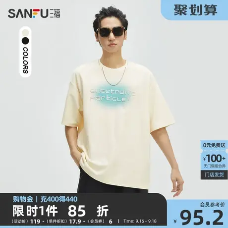 三福2023秋男士华夫格重磅短T恤 街头潮流链条宽松上衣472438商品大图