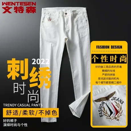 潮牌刺绣牛仔裤男修身弹力长裤春季2023新款韩版潮流青年裤子男潮商品大图