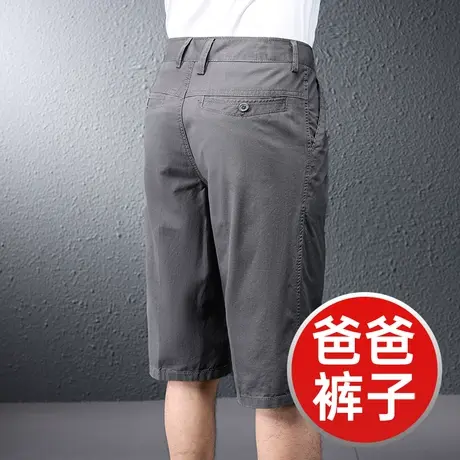 中老年西装短裤男夏季宽松大码爸爸夏装裤子男士七分裤男式休闲裤商品大图