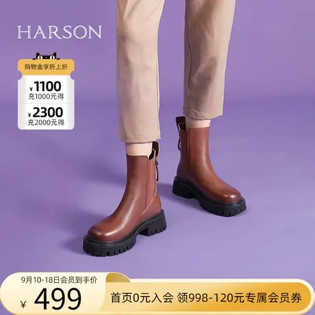 哈森春秋季新款切尔西短靴女休闲方跟烟筒靴纯色单靴HA222532图片