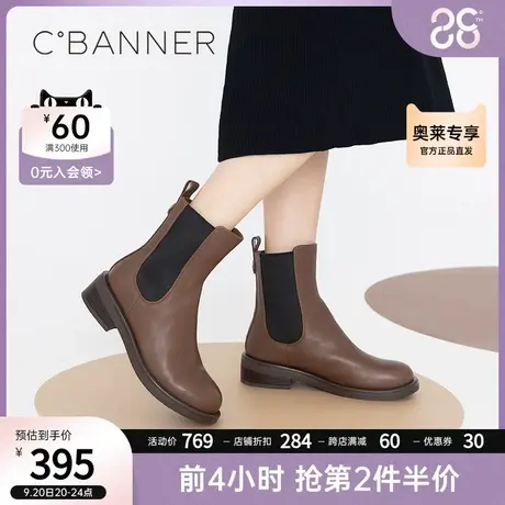 千百度秋冬新款真皮粗跟烟筒靴加绒短靴复古切尔西靴圆头单靴子女商品大图