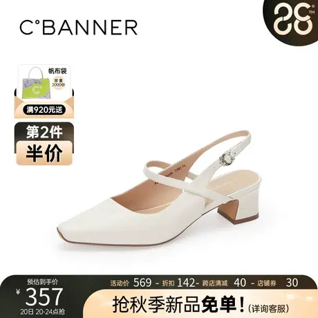 千百度女鞋年夏季新款时装凉鞋简约法式气质粗跟包头中跟凉鞋商品大图