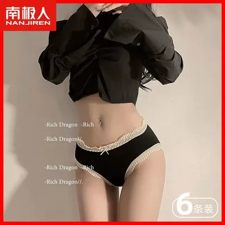 性感内裤女士蕾丝纯棉裆抗菌透气薄款日系女生纯欲冰丝三角短裤DF图片
