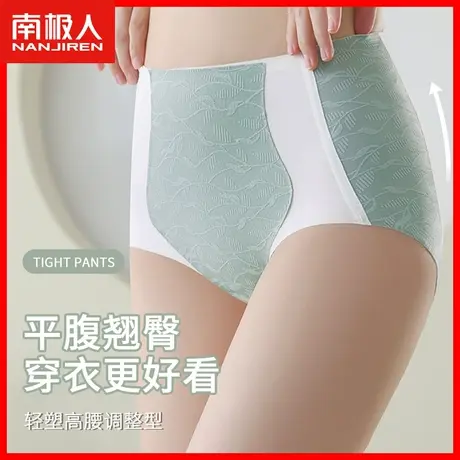 内裤女士无痕高腰收腹提臀束腰翘臀女式大码薄款透气三角短裤头DF商品大图