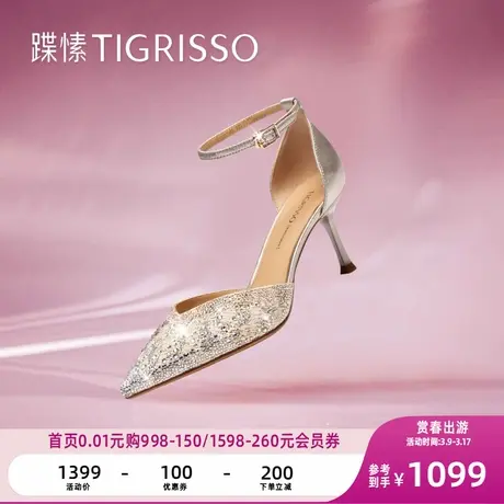 蹀愫2024春夏新款尖头高跟婚鞋女鞋TA54115-81图片