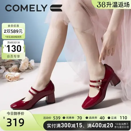 康莉春季新款复古玛丽珍鞋时尚红色珍珠漆皮高跟鞋粗跟方头单鞋女图片