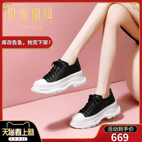 厚底老爹鞋女2024新款春季牛皮休闲鞋子女潮ins运动鞋女秋款百搭图片
