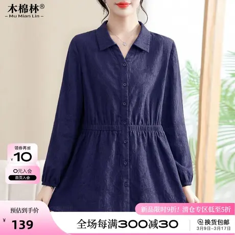 大码女装气质翻领通勤衬衫2024春季新款妈妈加大宽松显瘦长袖上衣图片