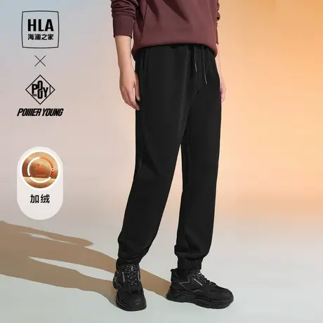 HLA/海澜之家POWER YOUNG系列休闲裤23秋冬新暖+远红外保暖卫裤男图片