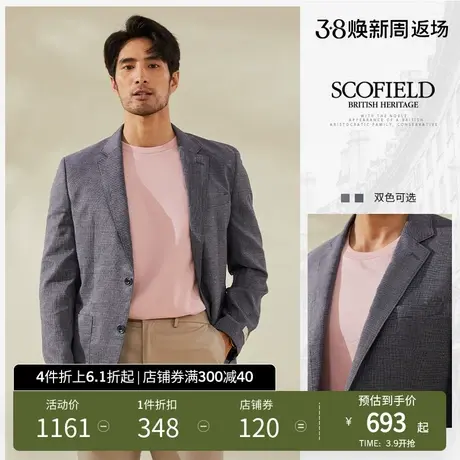 SCOFIELD 男西装外套夏季新休闲薄男西装外套透气西服上衣图片
