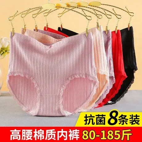 妈妈内裤女纯棉高腰抗菌档老年人加肥大码三角裤中年女性胖mm短裤图片