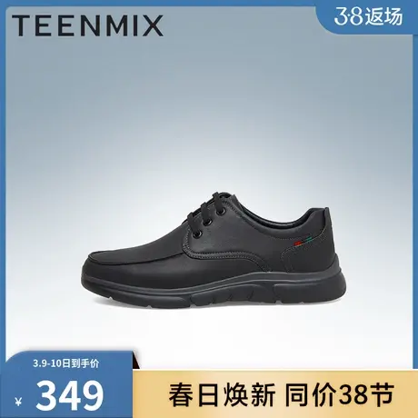 天美意男鞋子正品官方透气哑光简约舒适男休闲鞋DFM21AM3商品大图