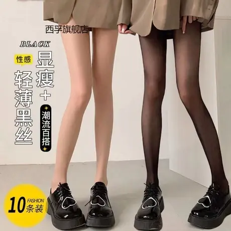 黑色丝袜薄款加固丝袜秋季春秋款防勾丝不掉裆辣妹性感瘦腿高个子图片