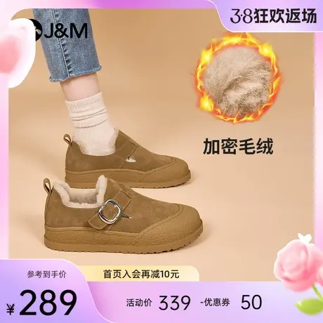 快乐玛丽勃肯鞋女2023年冬季新款加绒加厚毛毛鞋保暖东北棉鞋女图片