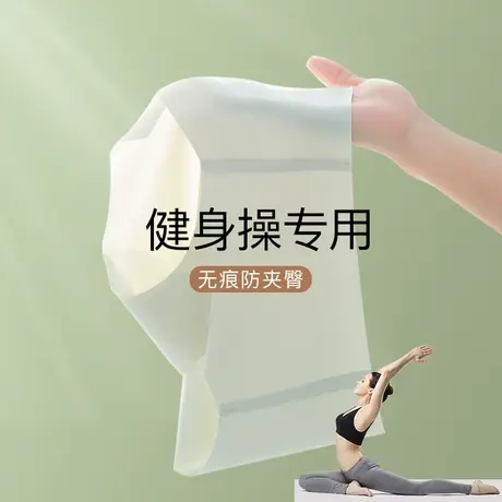 冰丝无痕内裤女瑜伽专用不夹臀薄款运动健身裸感夏季透气三角短裤商品大图
