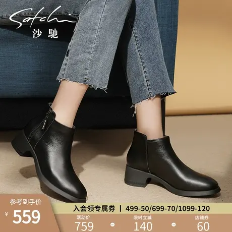 沙驰裸靴真皮短筒单靴2023秋冬款百搭加绒保暖时装靴子粗中跟短靴商品大图