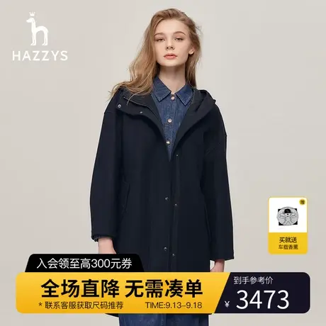 Hazzys哈吉斯纯色宽松羊毛大衣女士秋冬季简约英伦风休闲连帽外套图片