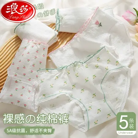 女士内裤纯棉全棉裆中腰无痕少女学生可爱日系透气三角短裤头KC商品大图