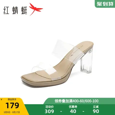 红蜻蜓透明高跟拖鞋2023夏季新款防水台厚底女鞋小个子外穿一字拖图片