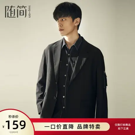 随简西服|JBLC3535图片