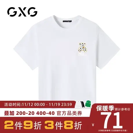 【新品】GXG男装 夏季潮流白色宽松圆领短袖T恤男图片