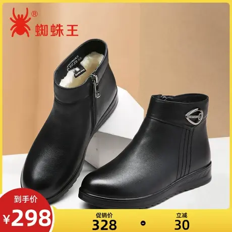 蜘蛛王女鞋冬季新款真皮加厚加绒保暖中老年妈妈棉鞋防滑羊毛短靴图片