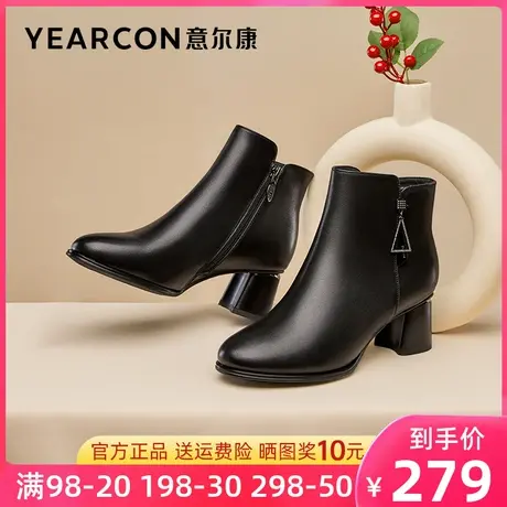 意尔康女靴2023新款秋冬季真皮短靴女粗跟加绒黑色靴子高跟短筒靴图片