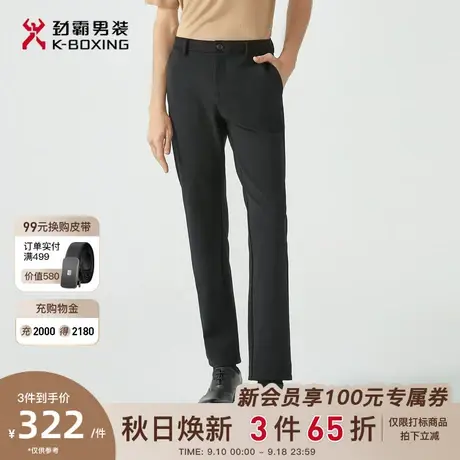 劲霸男装男士商务休闲裤秋季新品时尚微弹直筒长裤子男官方正品商品大图