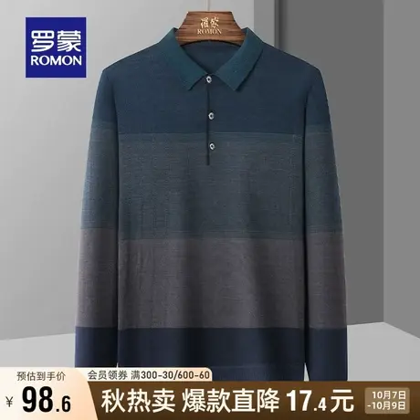 罗蒙男士翻领保暖针织衫2023秋冬新款时尚休闲条纹百搭打底毛衣男商品大图
