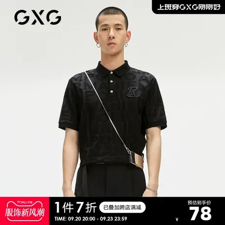 GXG男装 奥莱夏季商场同款黑色刺绣提花polo衫男#GC124835E商品大图