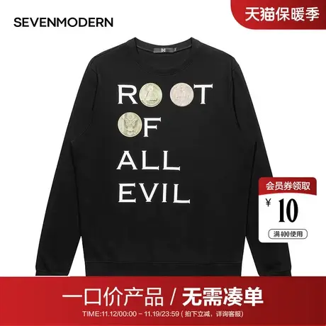 【清仓商场同款】柒牌男装秋季男士休闲套头卫衣长袖圆领T恤商品大图