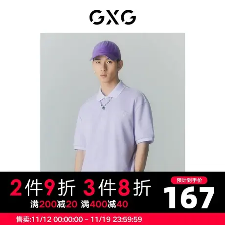GXG男装 商场同款海滨冲浪系列短袖POLO衫 2022年夏季新品图片