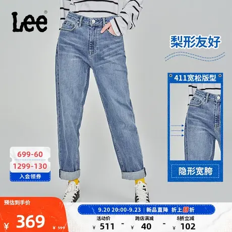 LeeXLINE23新品多版型高腰经典四季款女款牛仔长裤休闲潮流显瘦图片