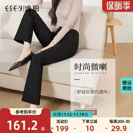 逸阳2023秋冬季新款九分收腰显瘦休闲裤宽松高腰小微喇裤西装长裤商品大图
