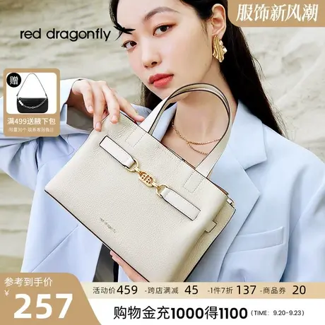 红蜻蜓真皮包包2023新款质感大容量斜挎包单肩包简约白色手拎包图片