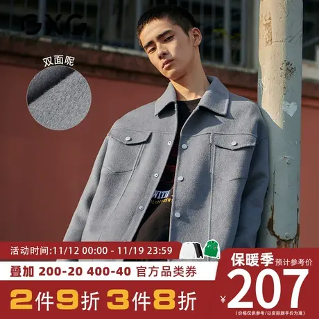 1GXG男装 冬季时尚潮流流翻领灰色短大衣#GY106175G商品大图