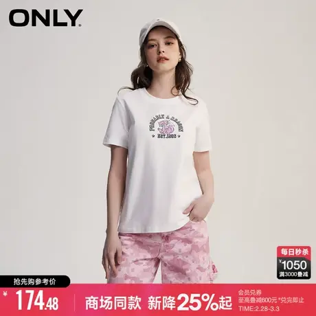 ONLY夏季简约休闲百搭圆领印花刺绣短袖T恤女|124101001商品大图