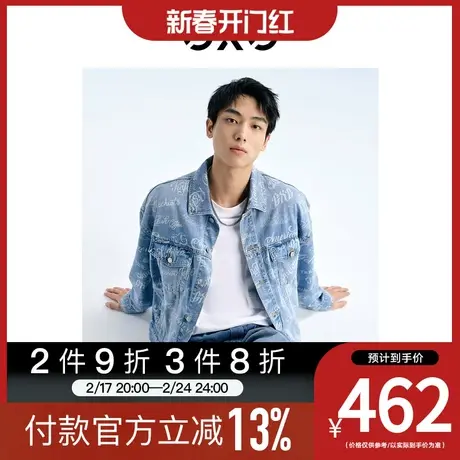 GXG男装[新尚]蓝色牛仔外套夹克满身字母图案休闲时尚 23秋季新品商品大图