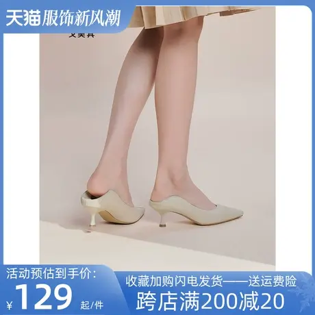 戈美其尖头浅口高跟鞋单鞋女2023春季新款黑色细跟职业通勤女鞋子商品大图