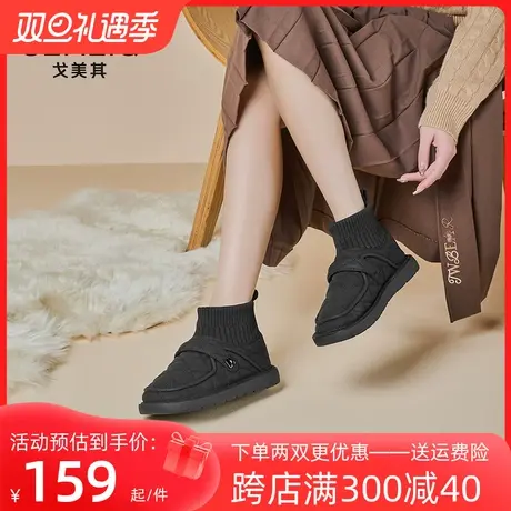 戈美其加绒雪地靴女2023年冬季新款魔术贴棉鞋外穿面包鞋厚底短靴图片