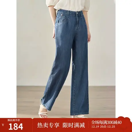 【商场同款】茵曼宽松阔腿牛仔裤2023夏季女装新款天丝棉显瘦长裤图片